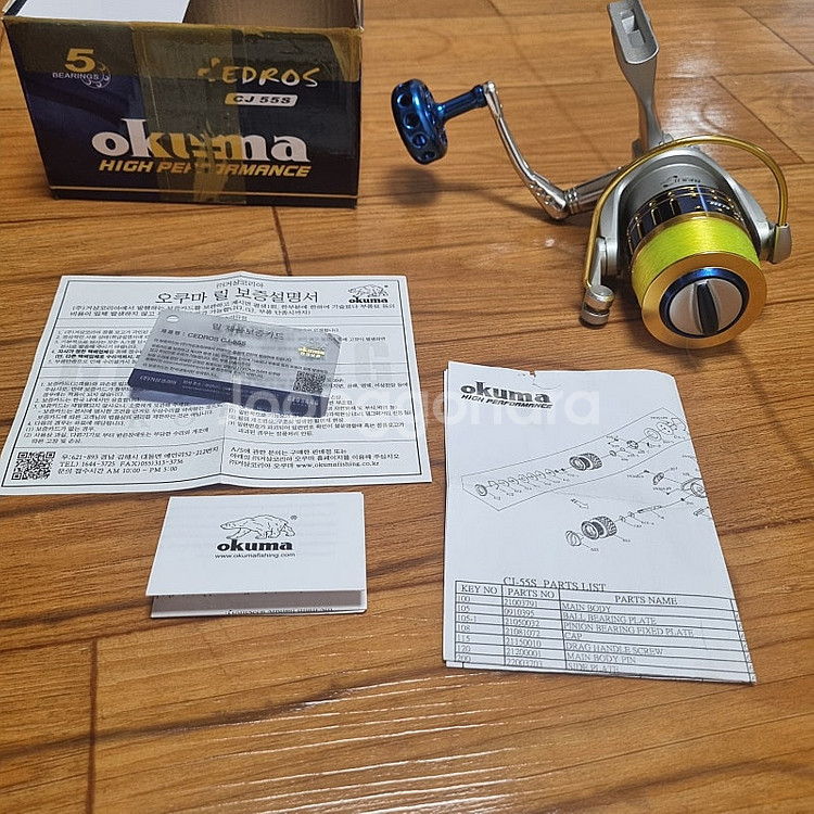 낚시용품 _ 지깅릴, 파핑릴 오쿠마 세드로스 CJ55S 팝니다.--0